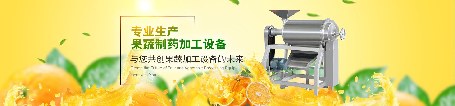 實用角度設計  重視您對生活的感動